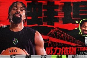 「威力依燃」丁威迪中国行!南北交融,淮畔明珠 8月6日蚌埠见~