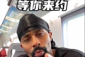 我的快乐源泉丁威迪即将回来!8.2-8.8 7地中国行!兄弟们嗨起来